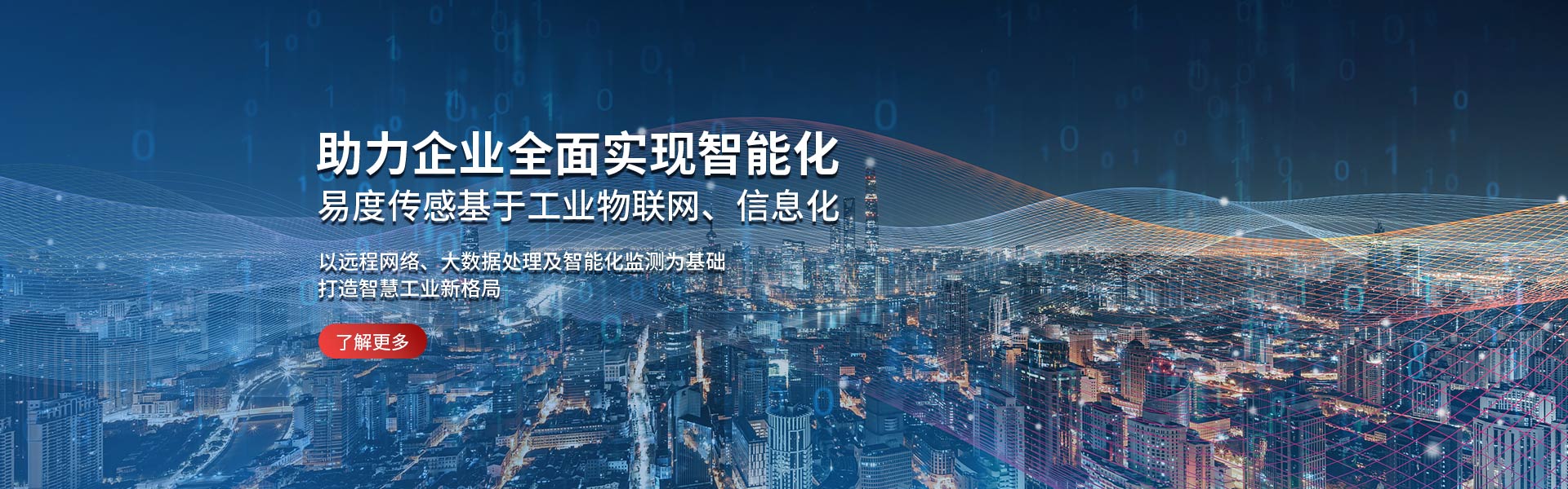冷水機廠家